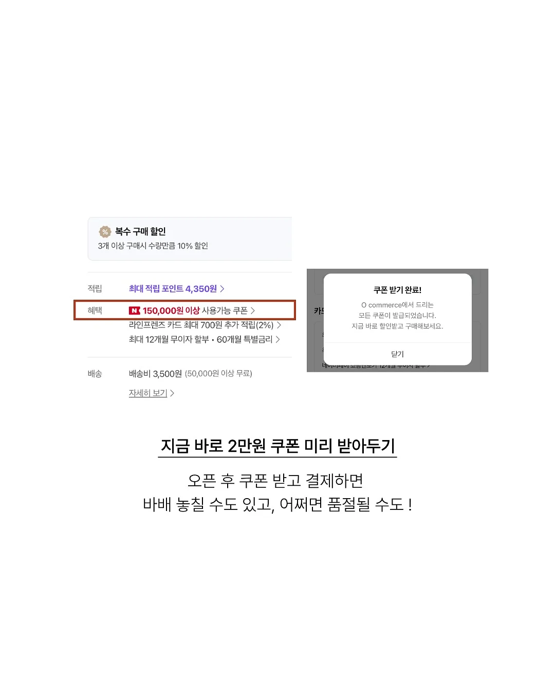 곡선 쇼파 1