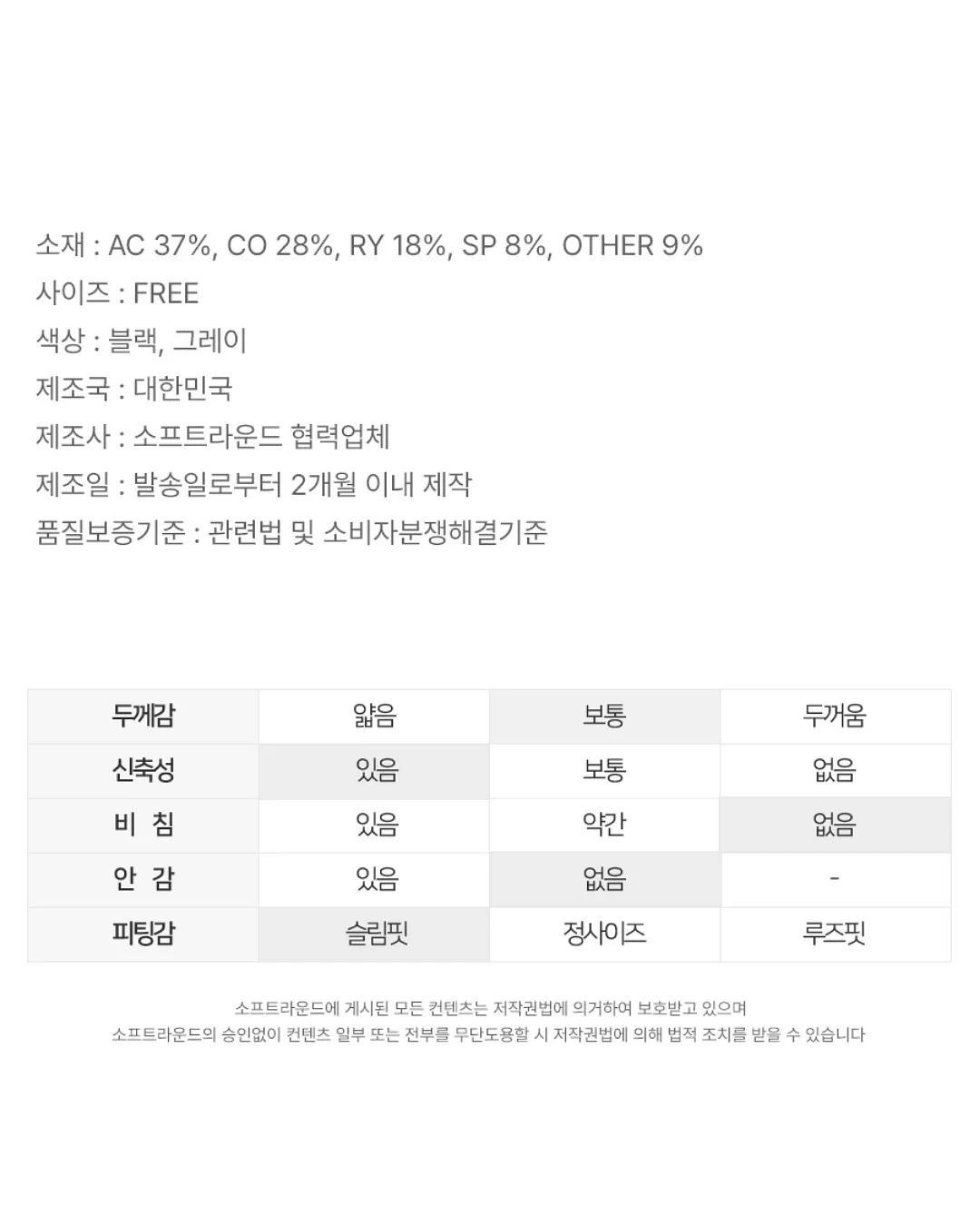 곡선 쇼파 15