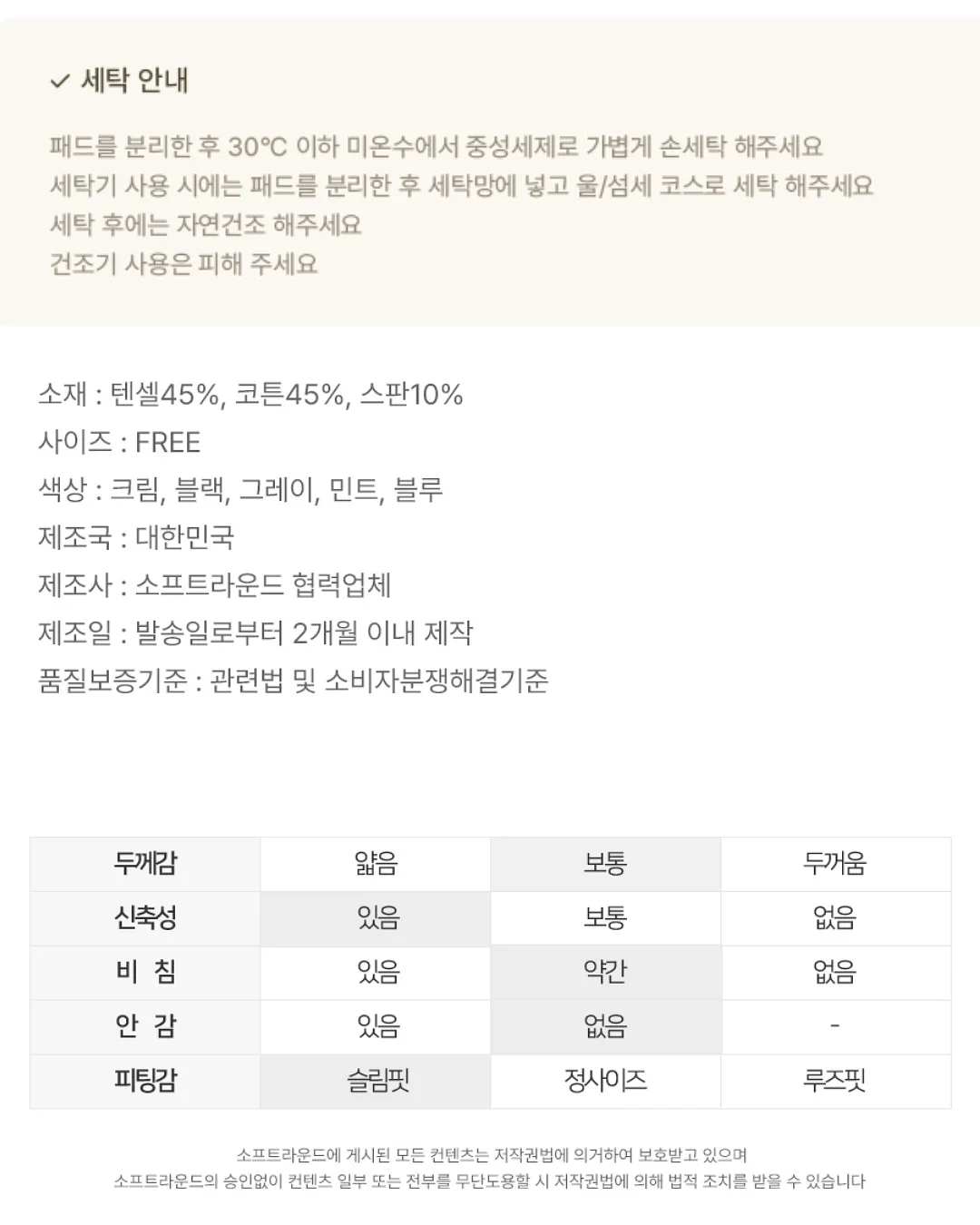 곡선 쇼파 9