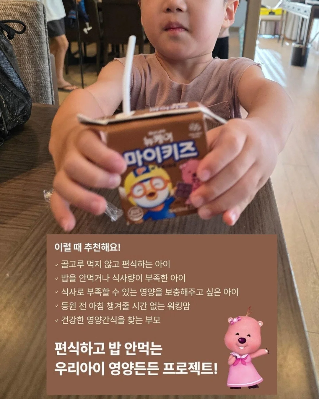 3색 변환 무선 센서바 4