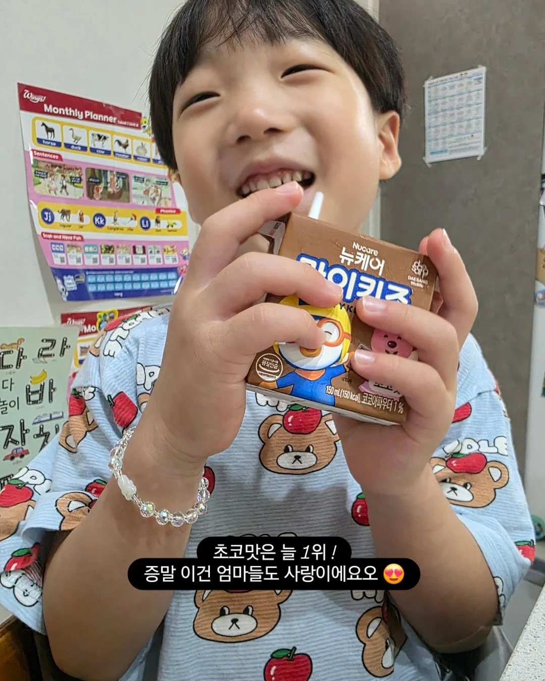 3색 변환 무선 센서바 5