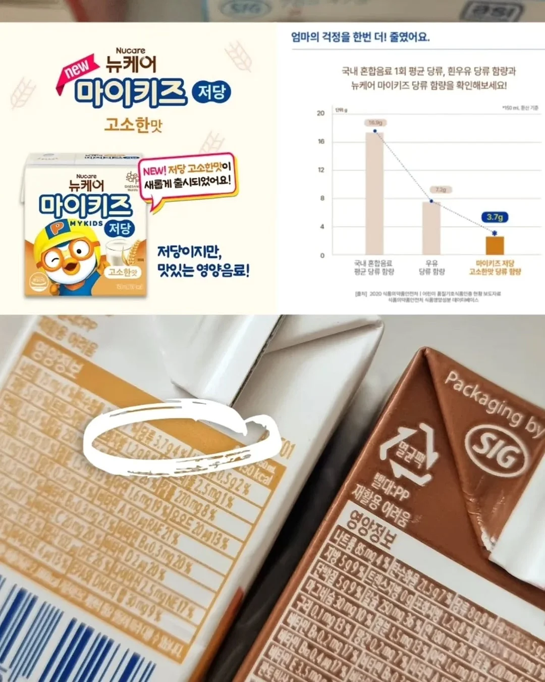3색 변환 무선 센서바 6