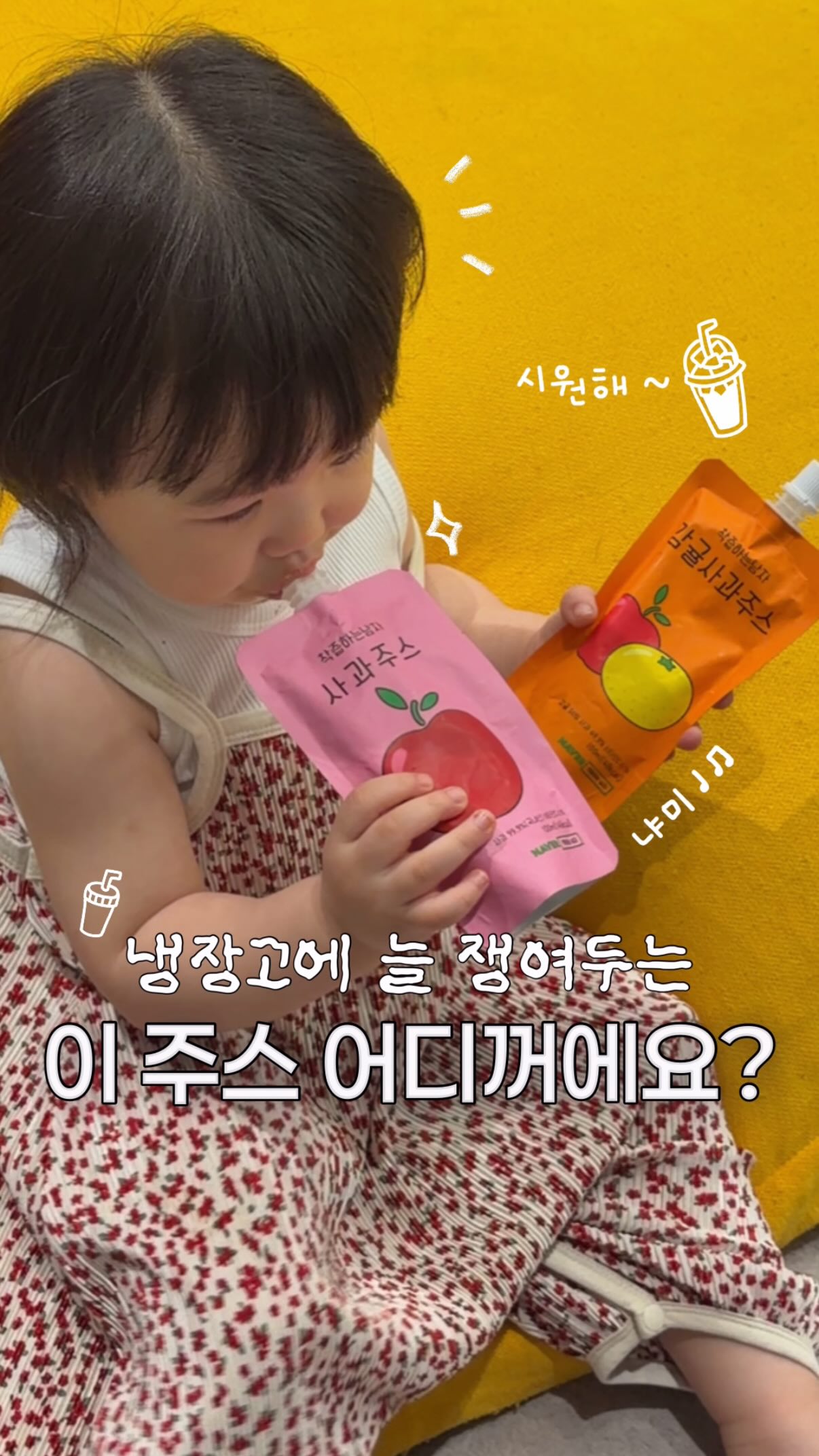 라코스테 데일리 체크셔츠