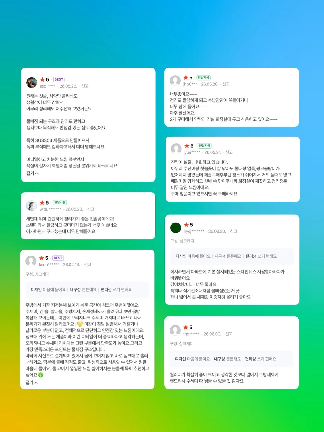 켄싱턴 서귀포 키즈룸 숙박 패키지 17