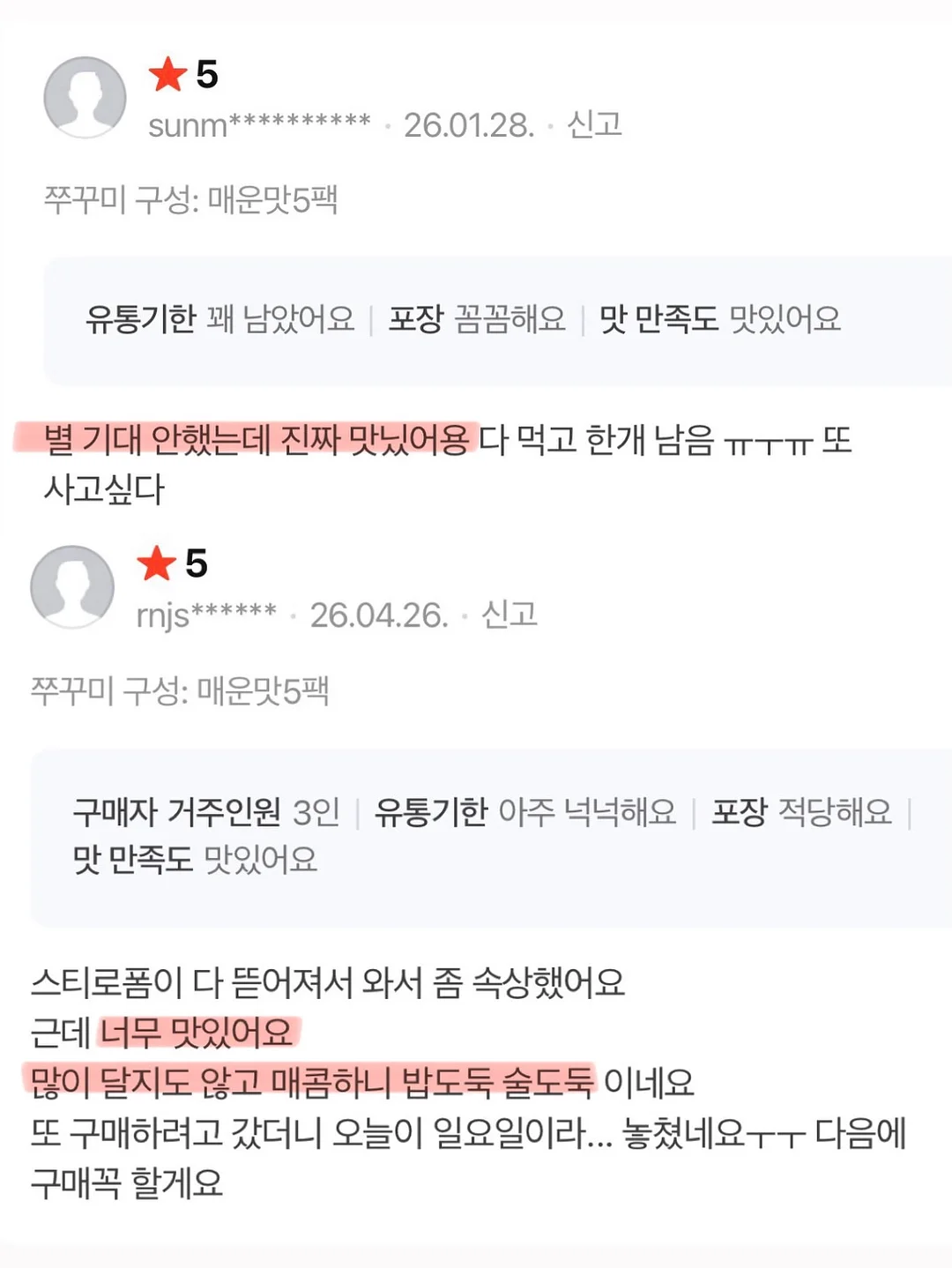 정규반/단과반 4