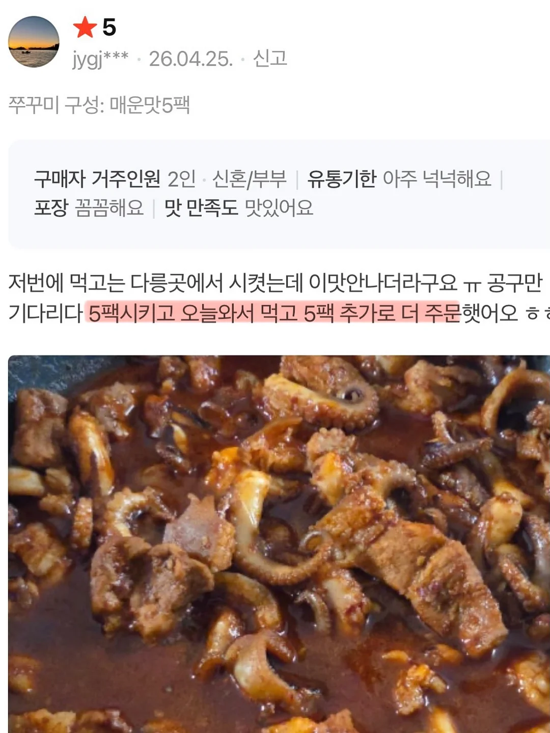 정규반/단과반 5