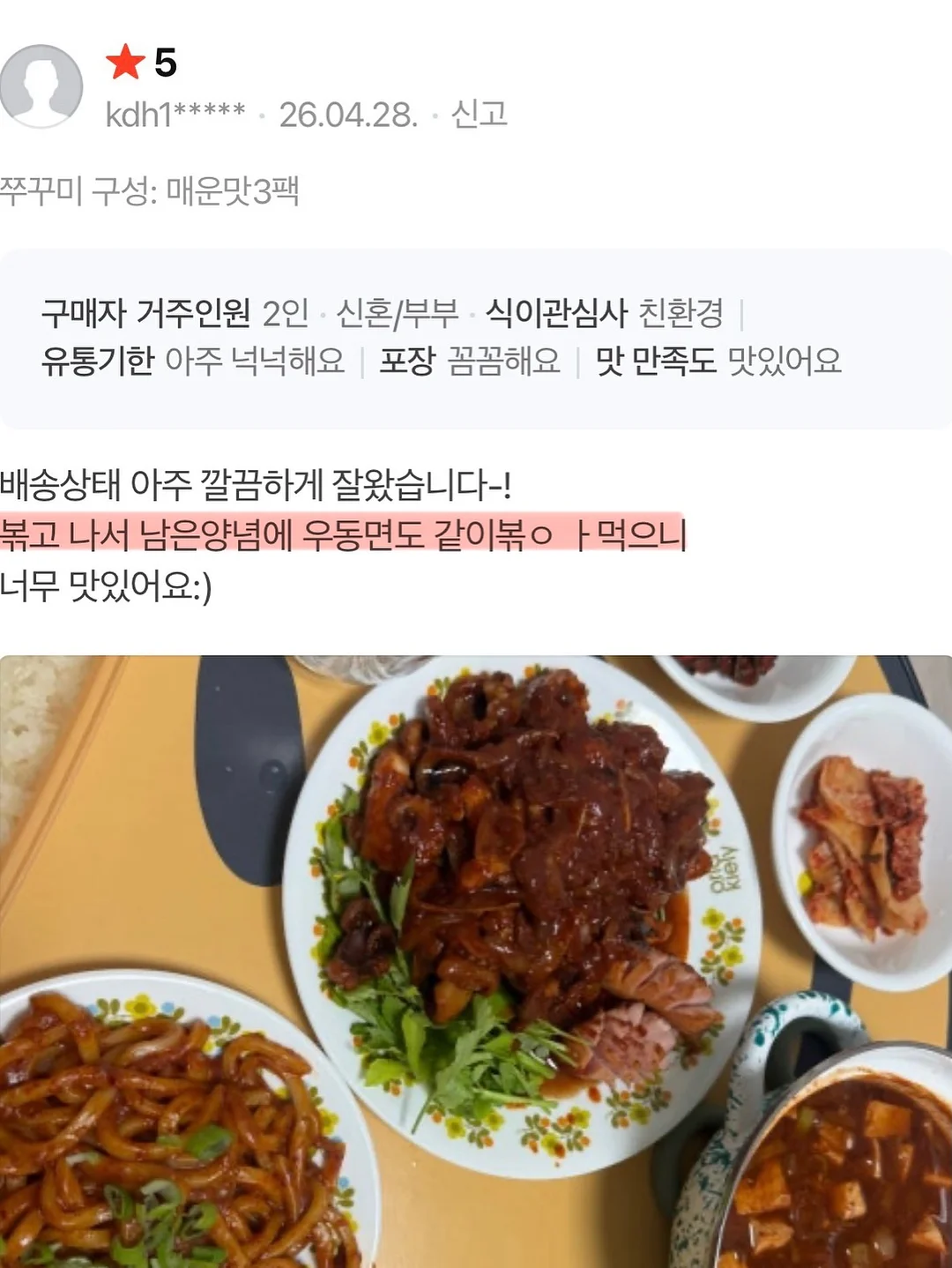 정규반/단과반 6