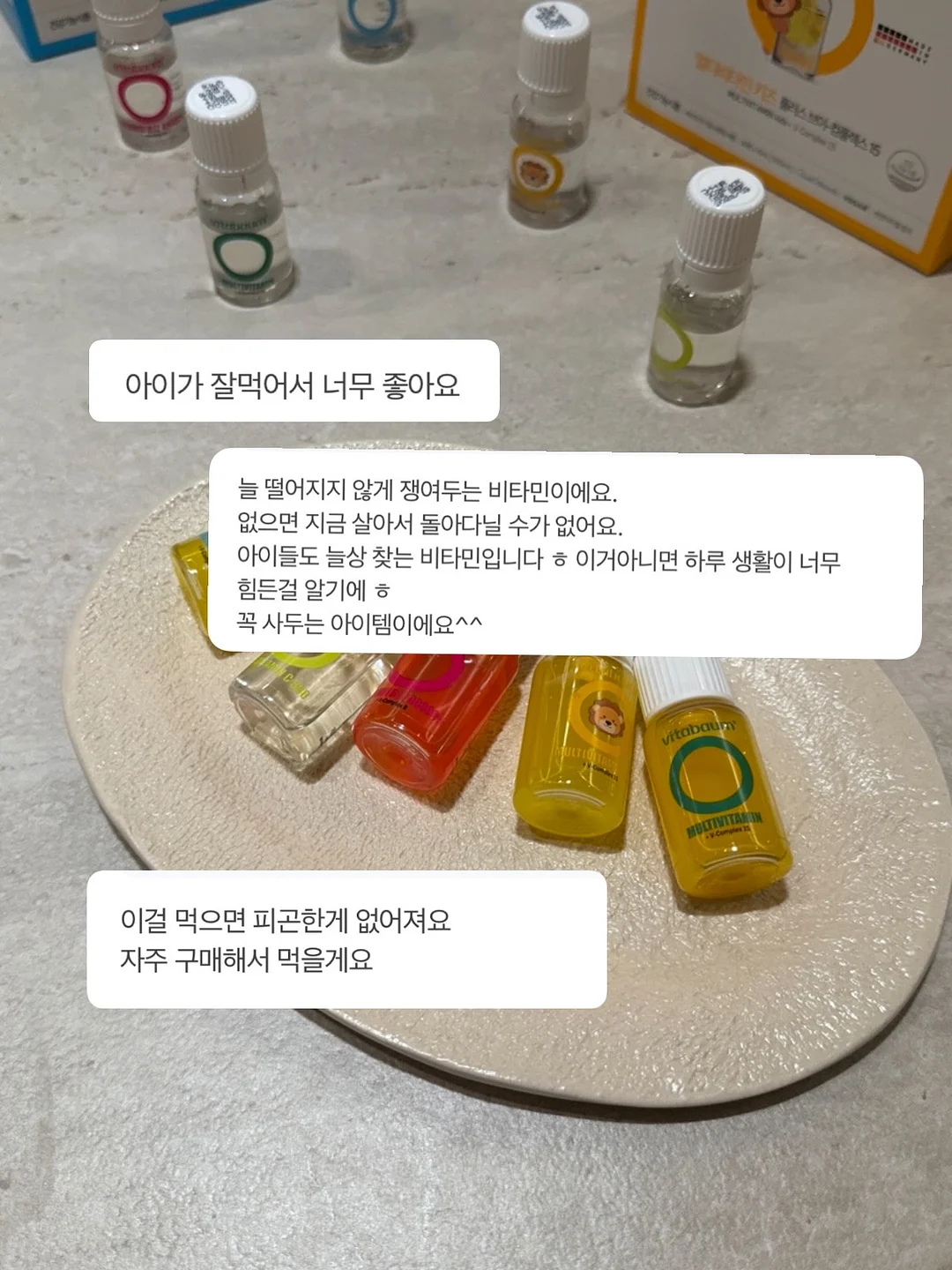 베트남 여행 앱 13