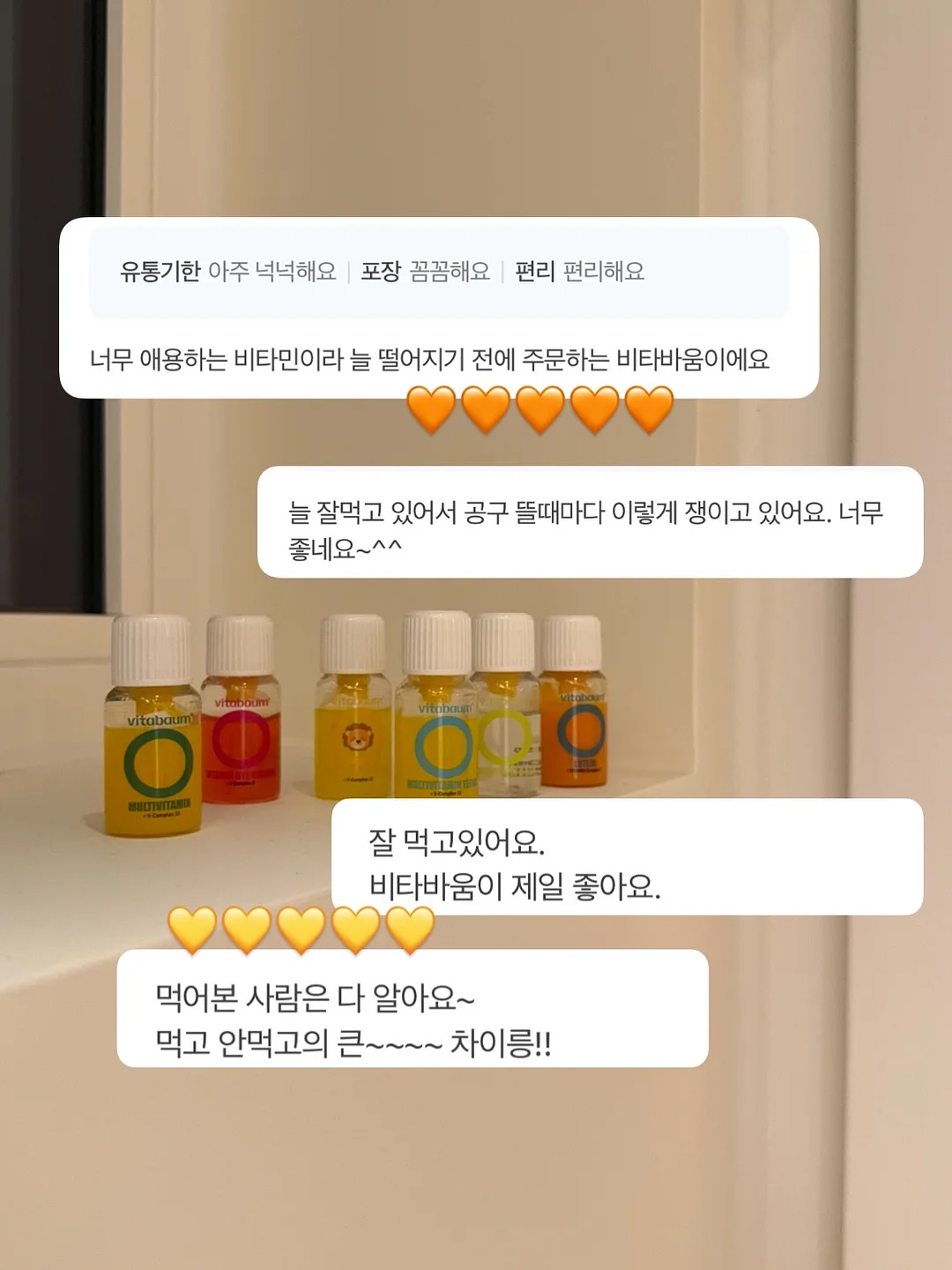 베트남 여행 앱 14