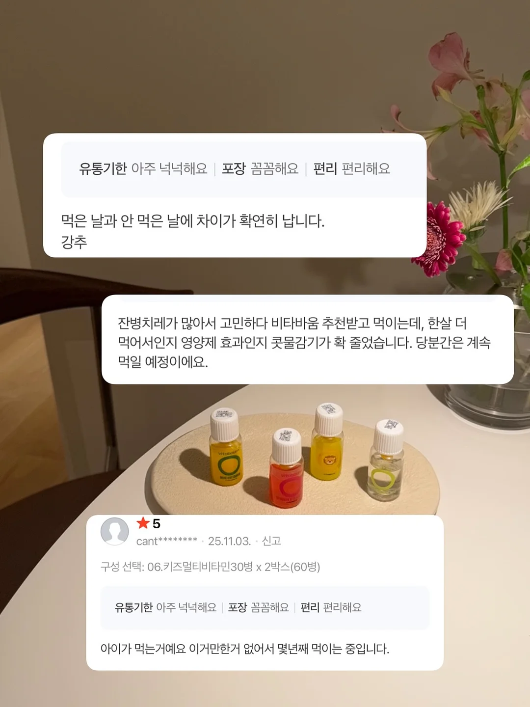 베트남 여행 앱 15