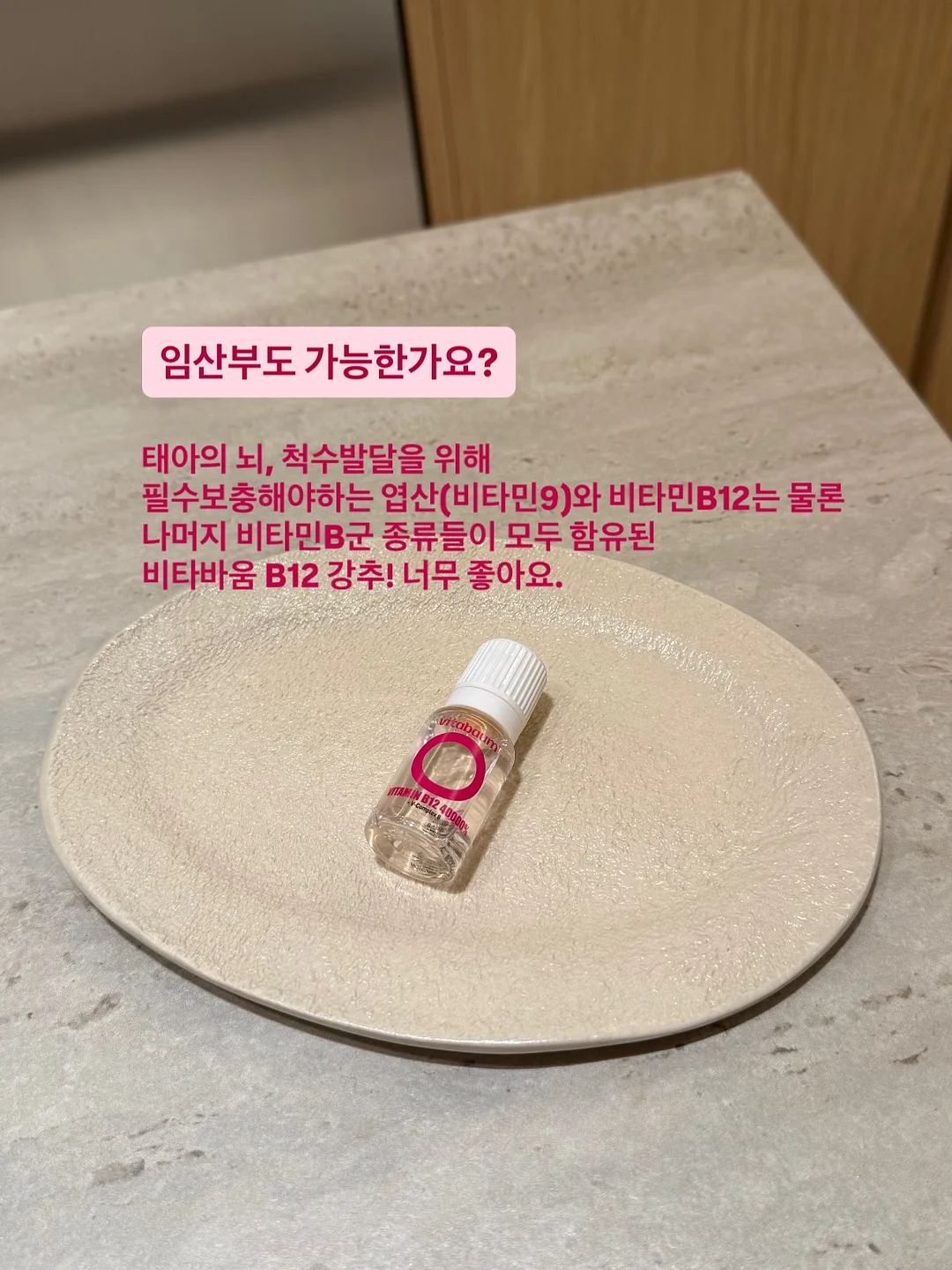 베트남 여행 앱 17