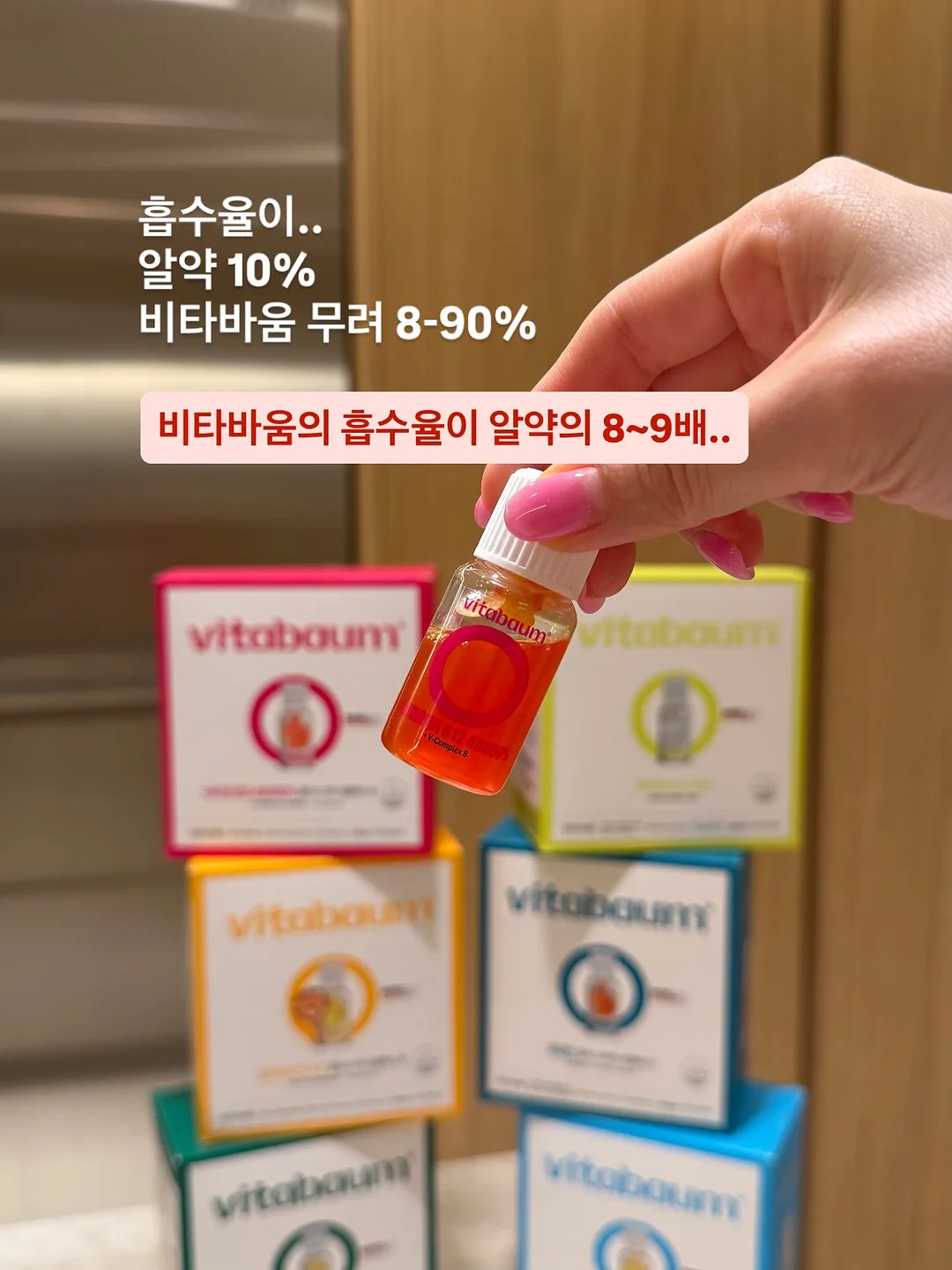 베트남 여행 앱 3