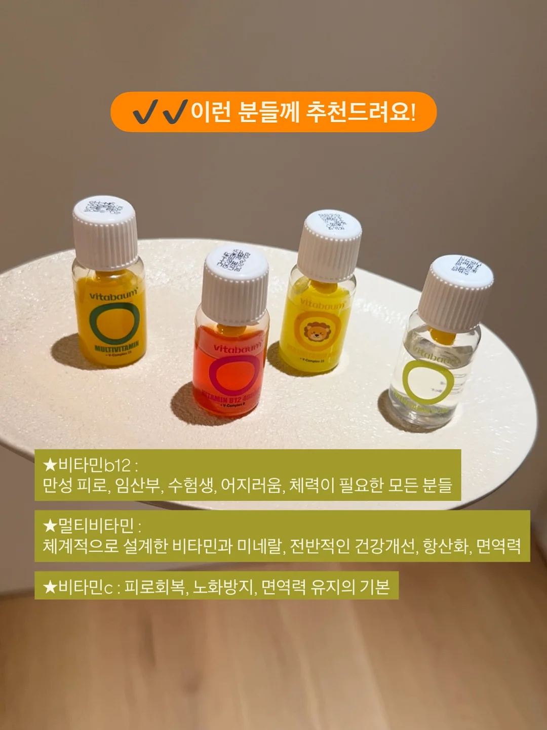 베트남 여행 앱 6