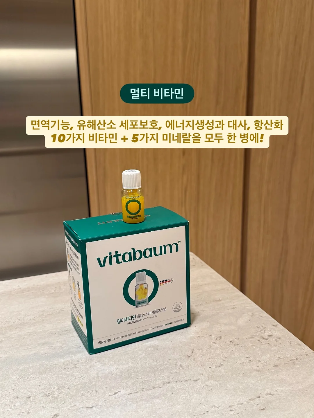 베트남 여행 앱 8