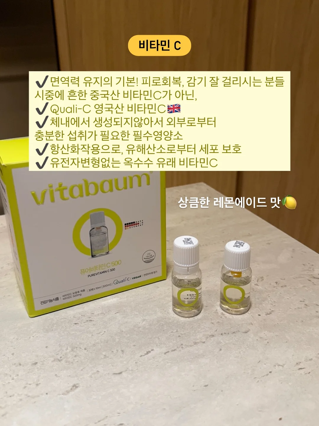 베트남 여행 앱 9