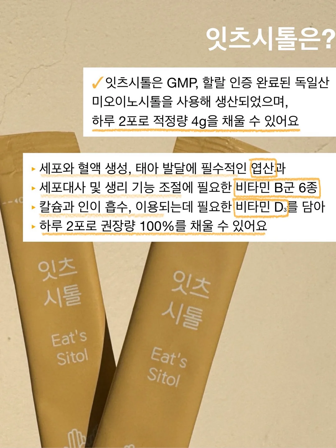 오토도어스토퍼 12