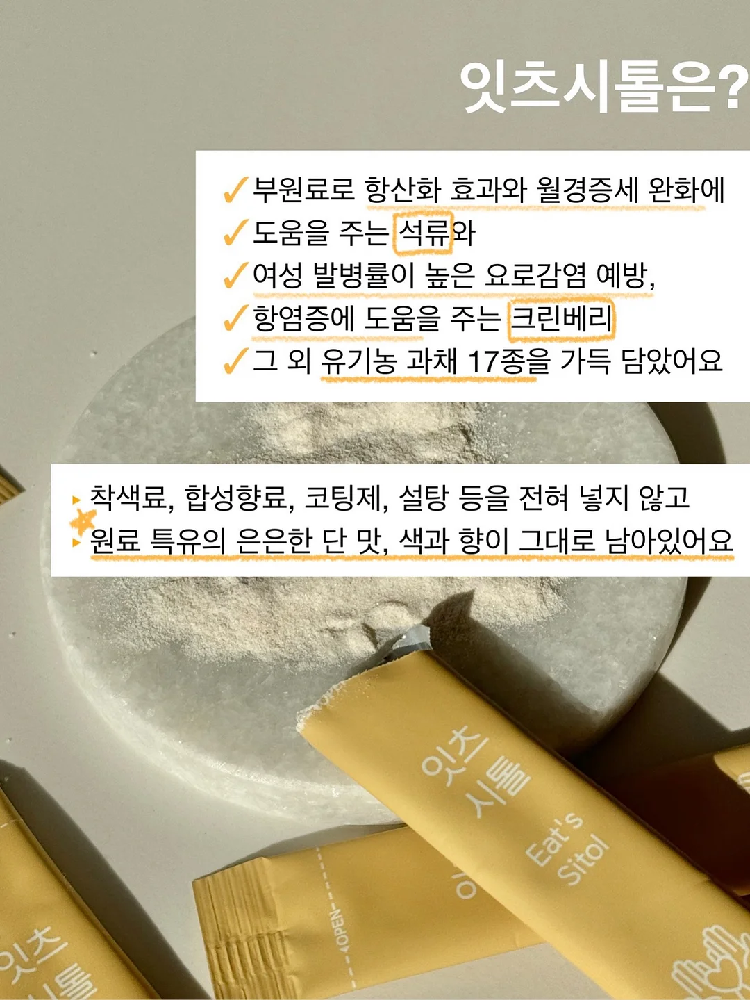오토도어스토퍼 13
