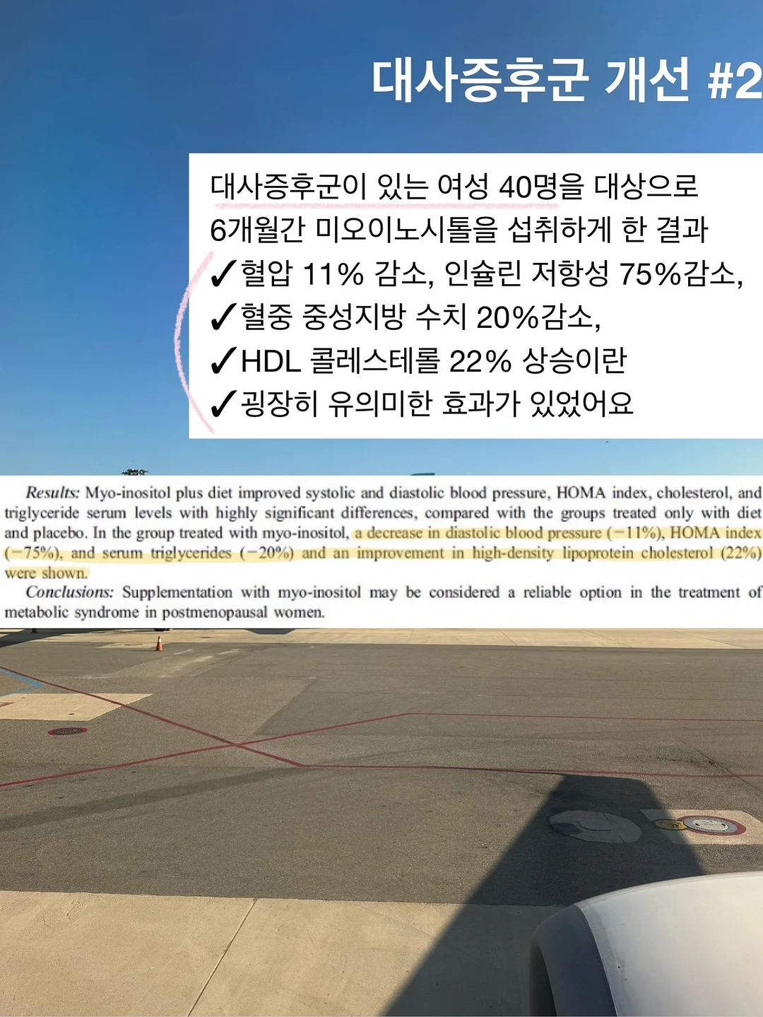 오토도어스토퍼 3