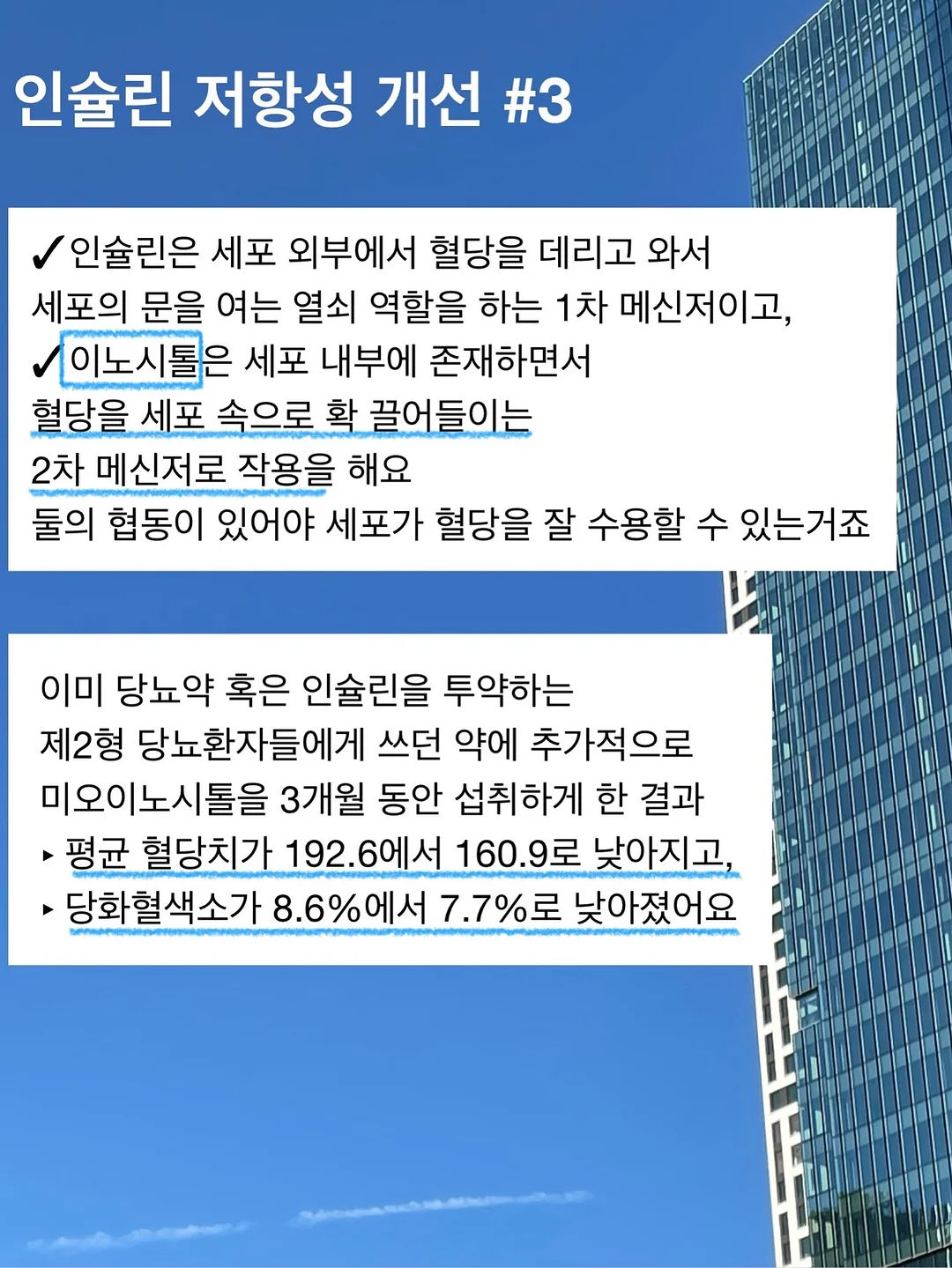 오토도어스토퍼 6