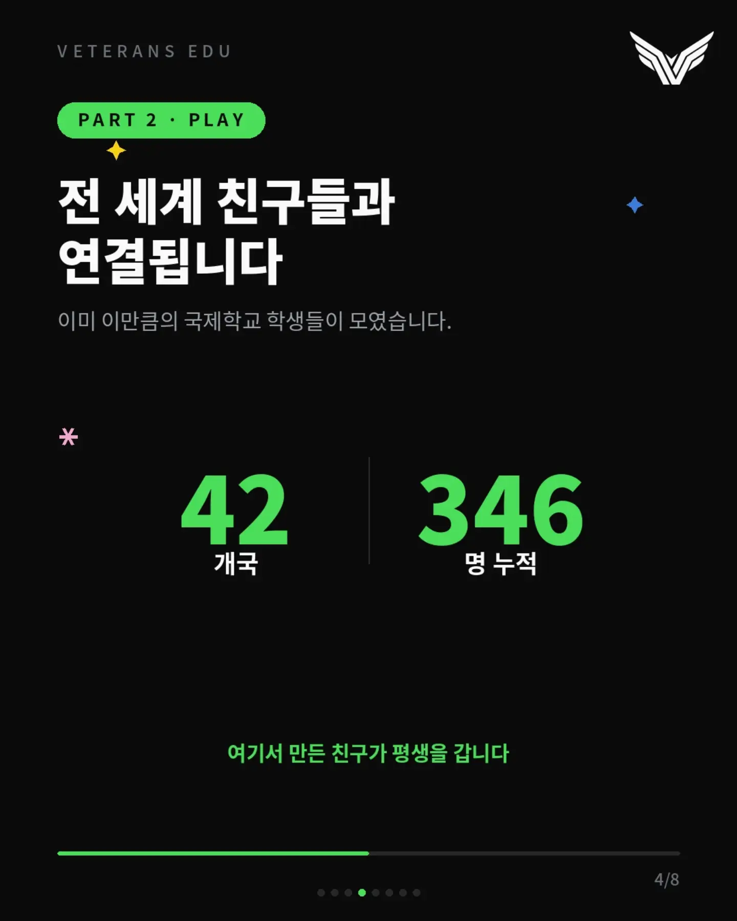 BOOKBIN 책장 4