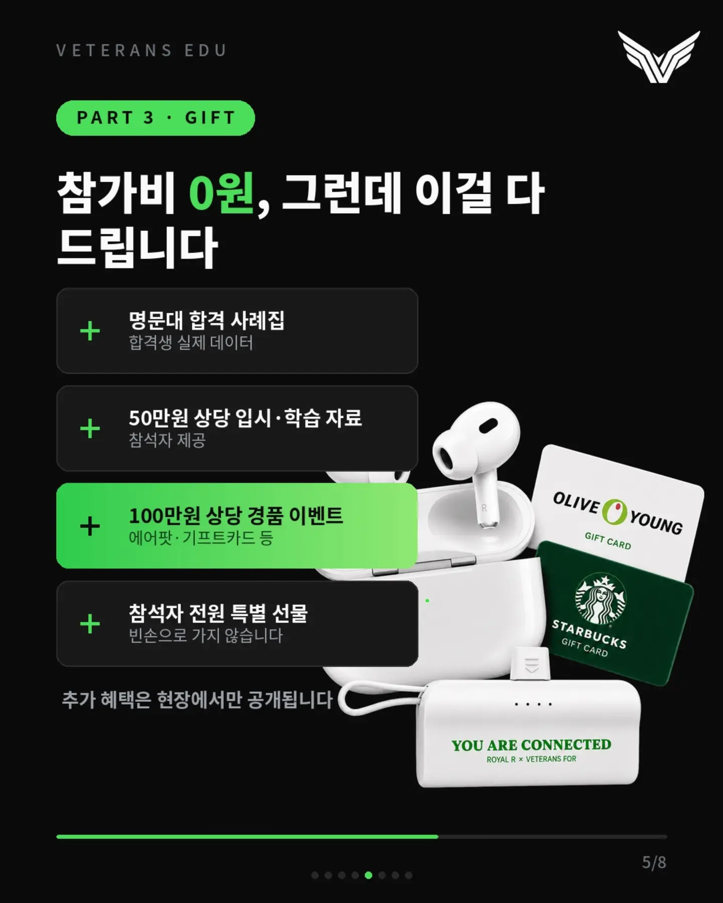 BOOKBIN 책장 5