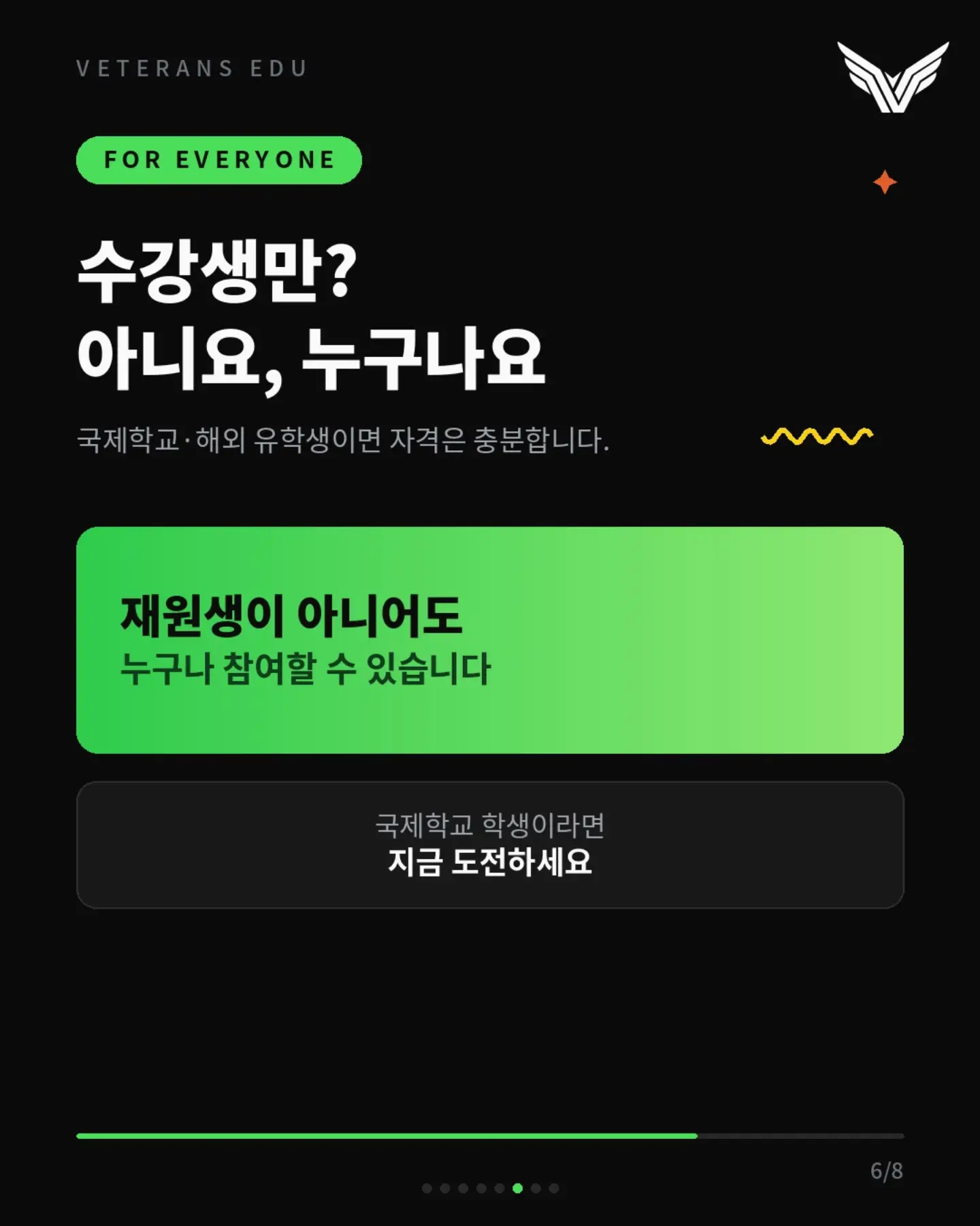 BOOKBIN 책장 6