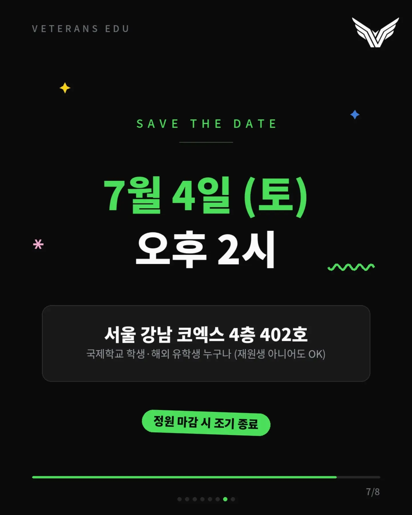 BOOKBIN 책장 7