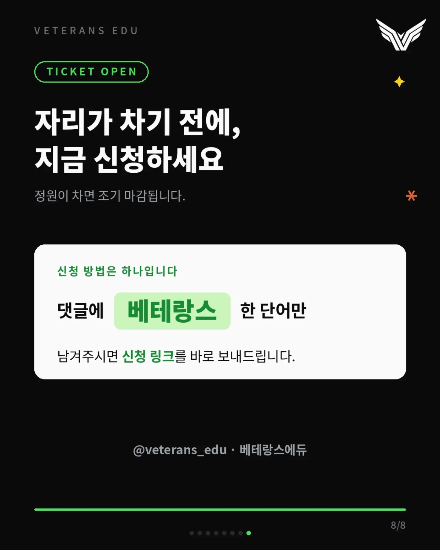 BOOKBIN 책장 8