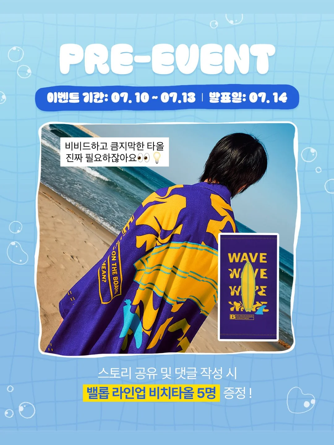 라미티 3