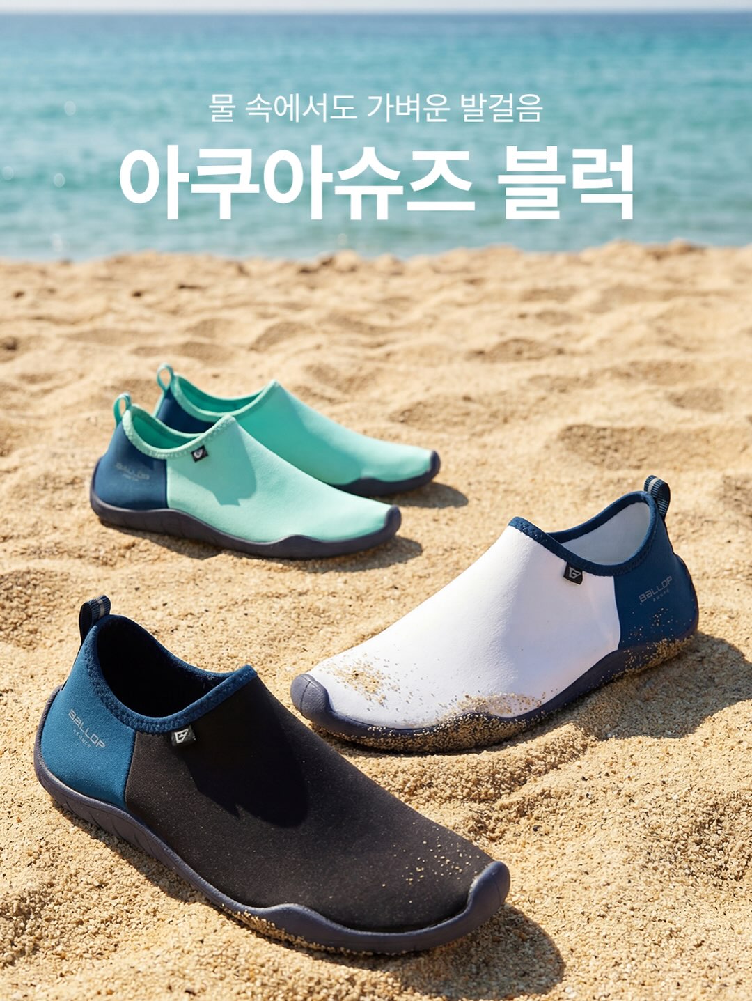라미티 4