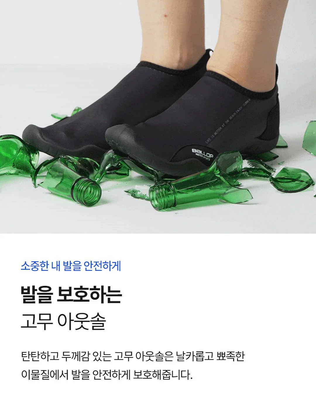라미티 5