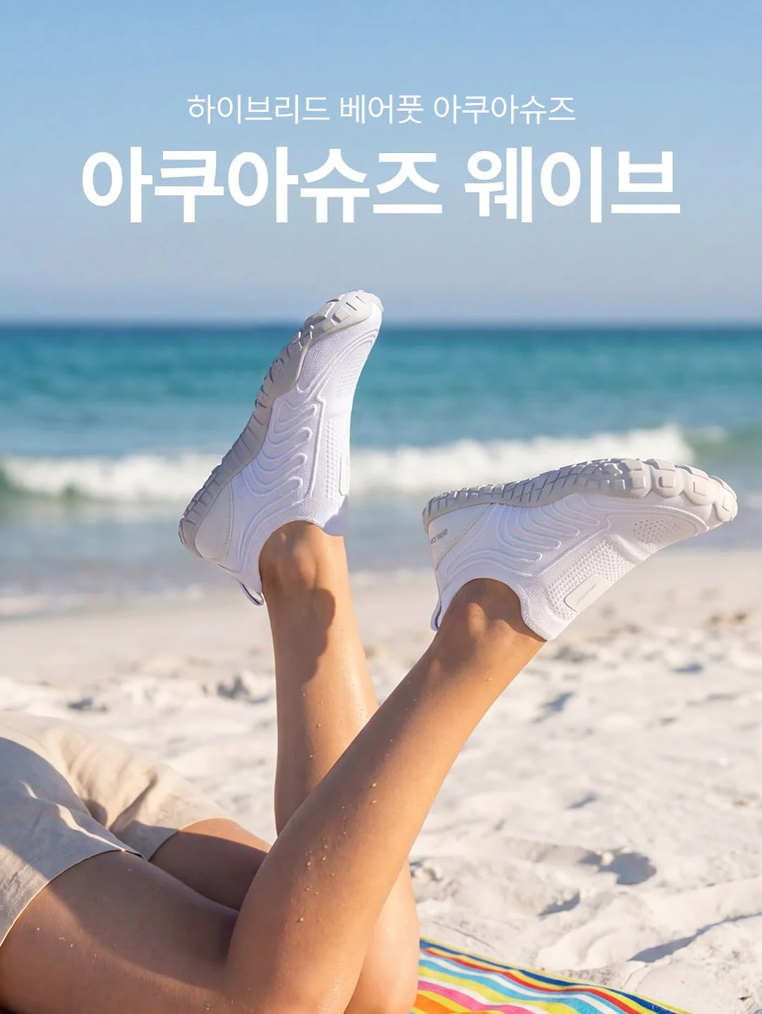 라미티 6