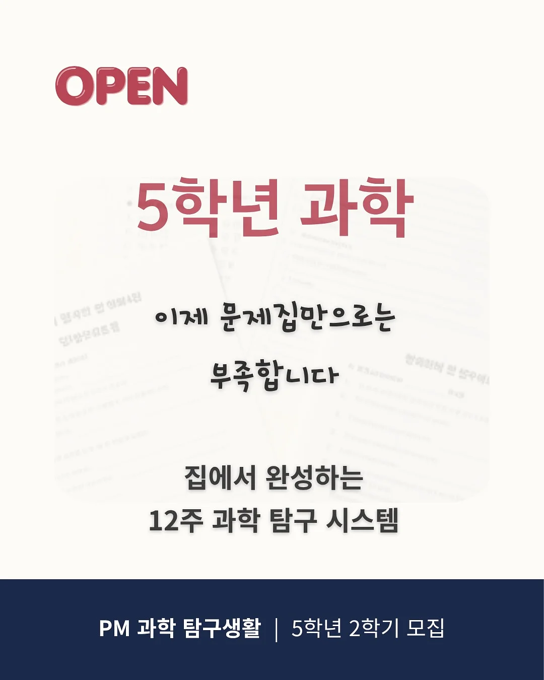 퓌 바닐라 에디션 글로스 1