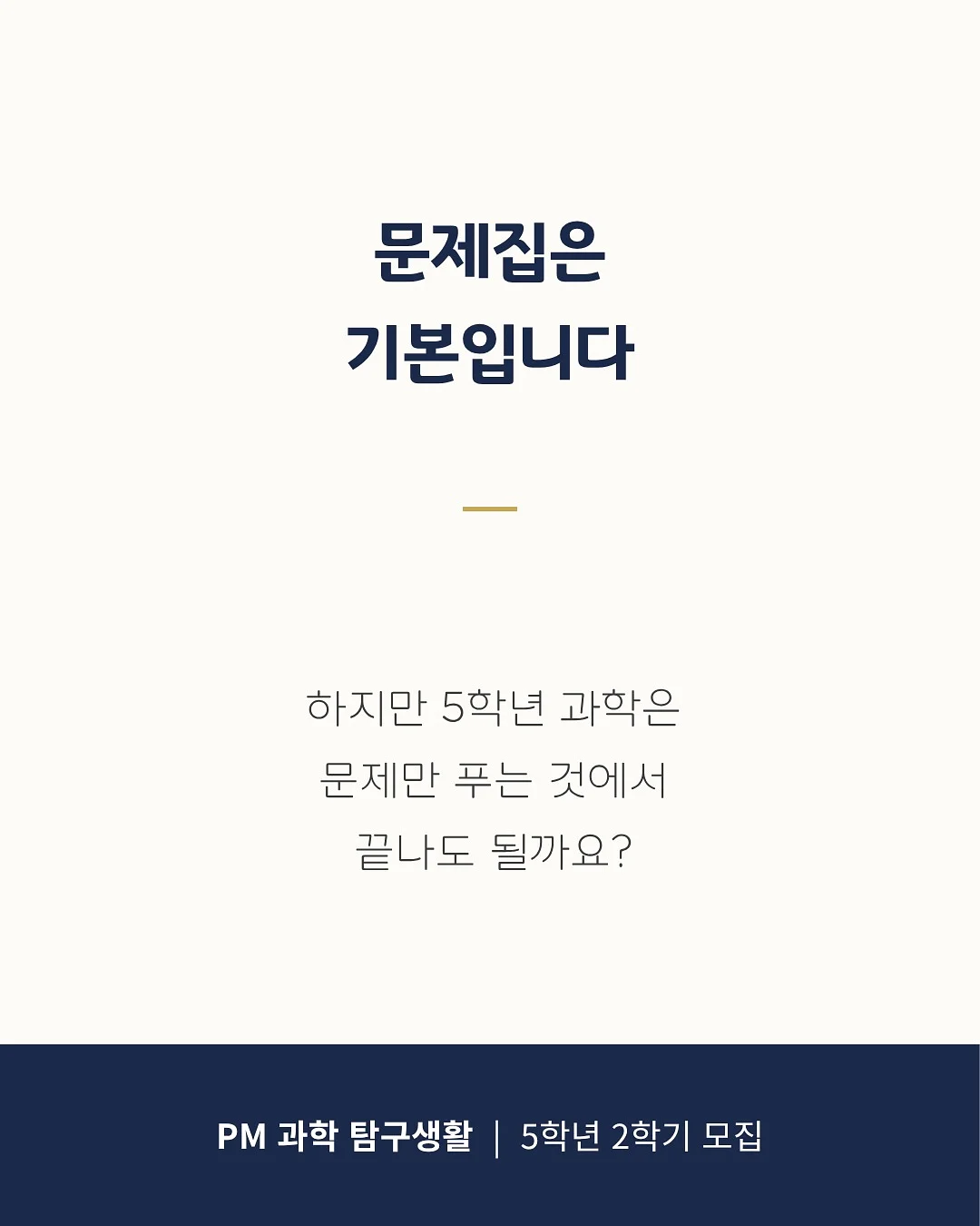 퓌 바닐라 에디션 글로스 2