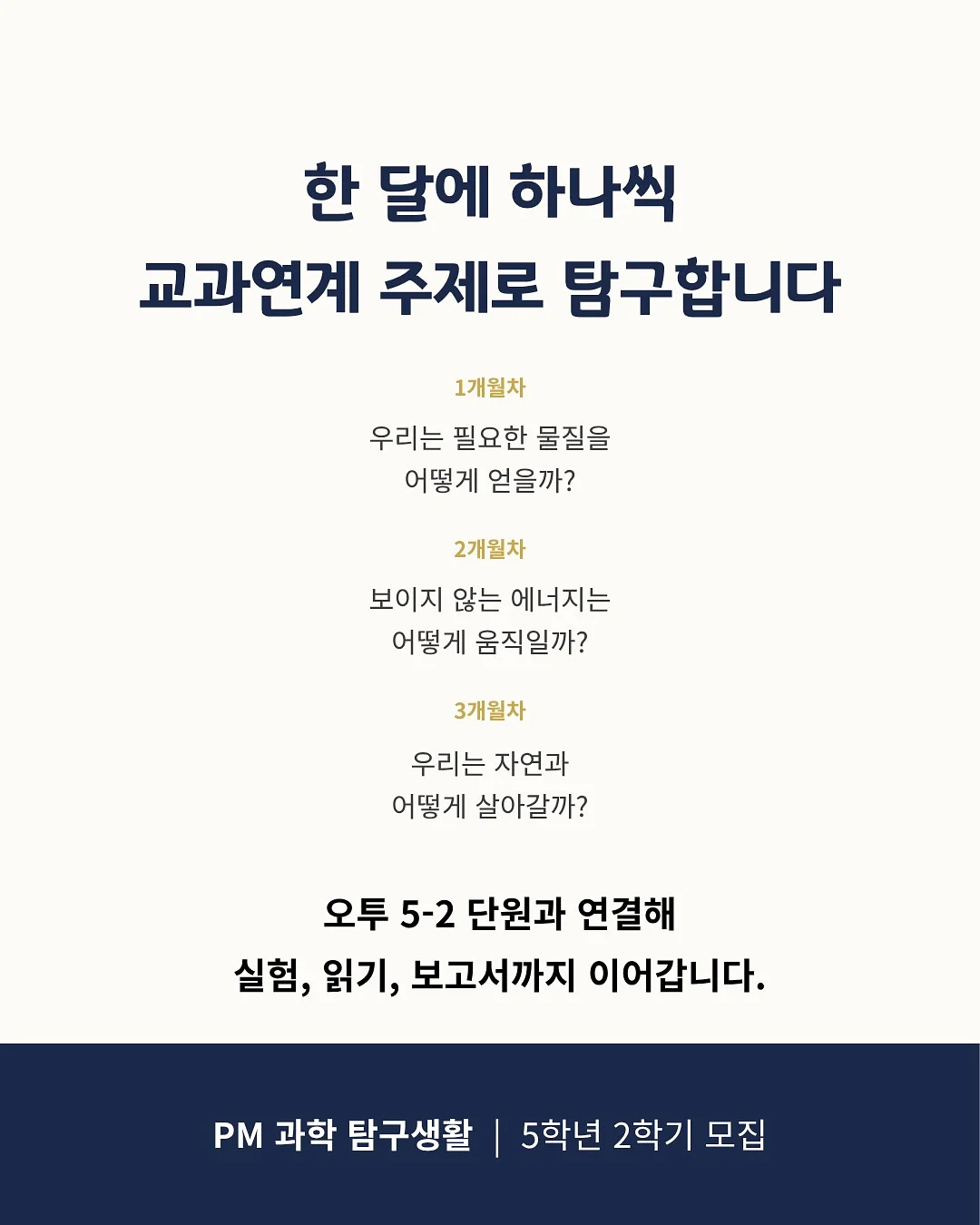 퓌 바닐라 에디션 글로스 7