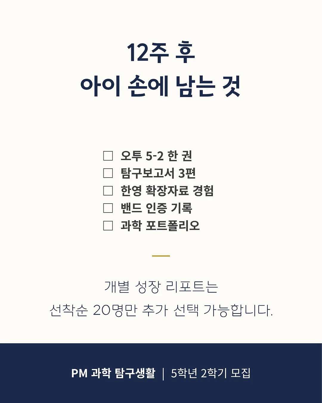퓌 바닐라 에디션 글로스 9