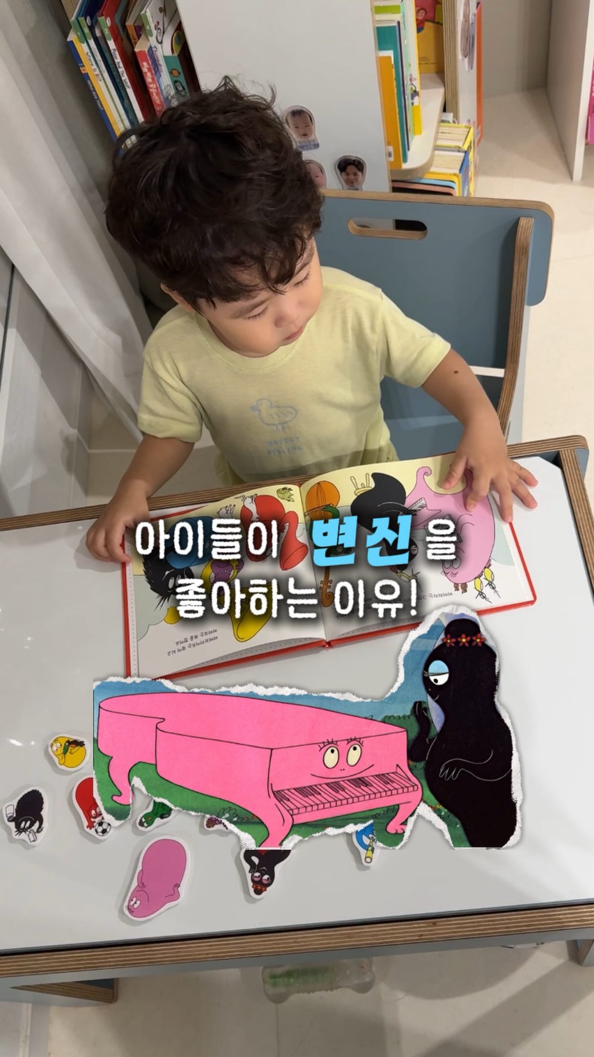 GPT 무료 웨딩 컨설팅 프롬프트