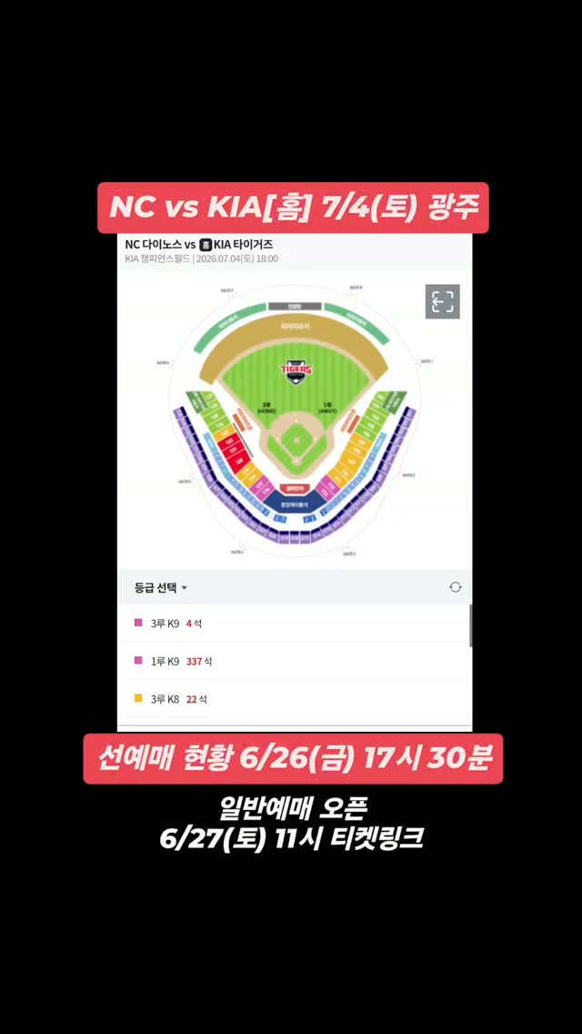 압력솥꽃알도리탕