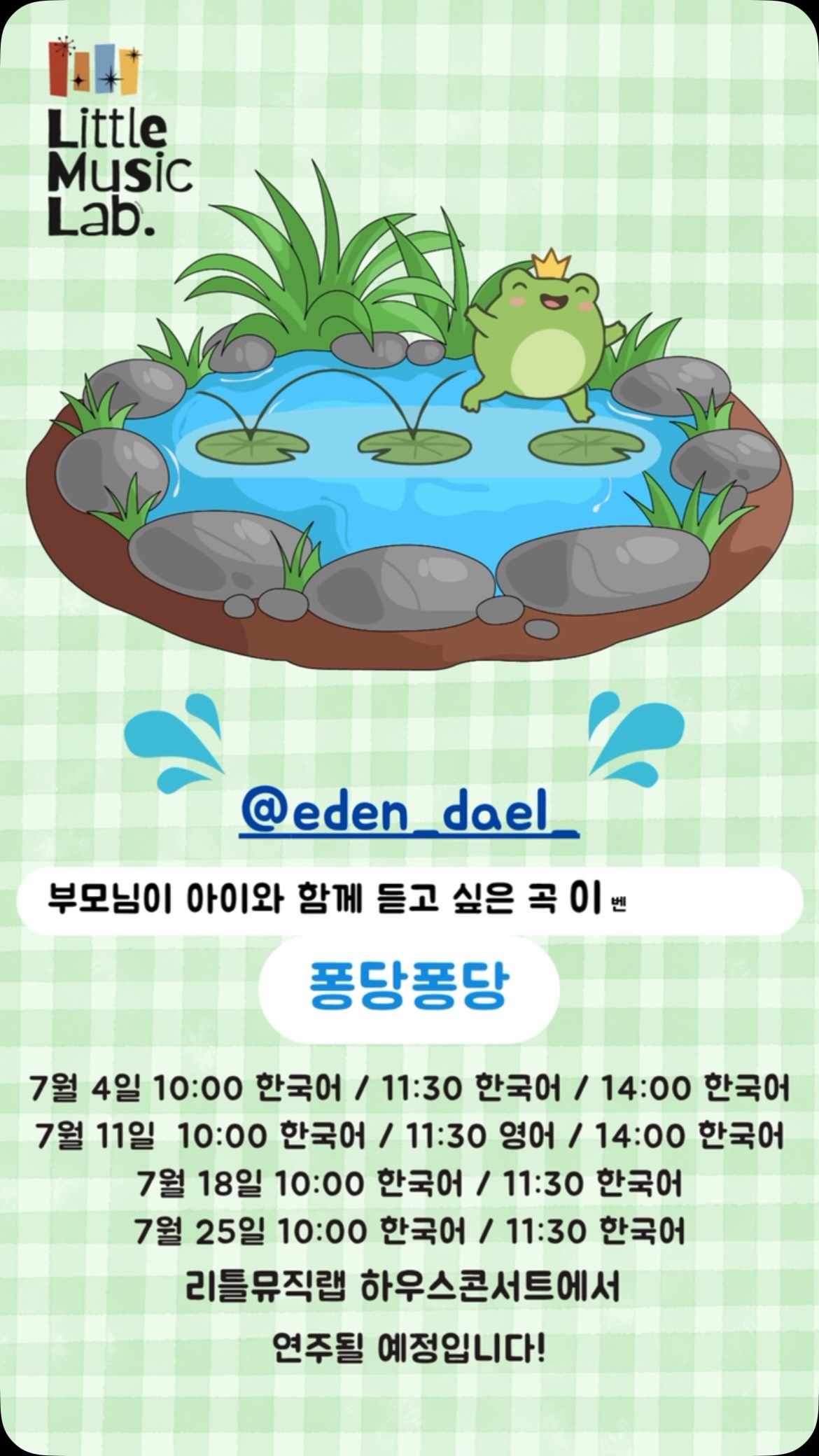 조혜련 8kg 감량 비결
