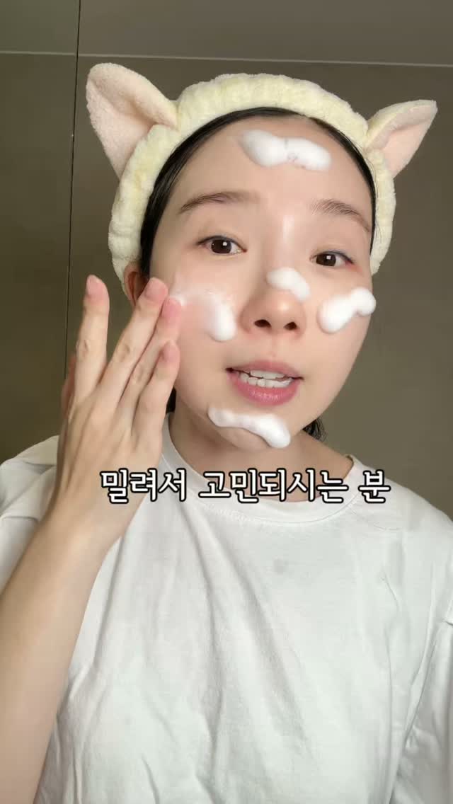 바이미나 x 미스류 프로모션 가방