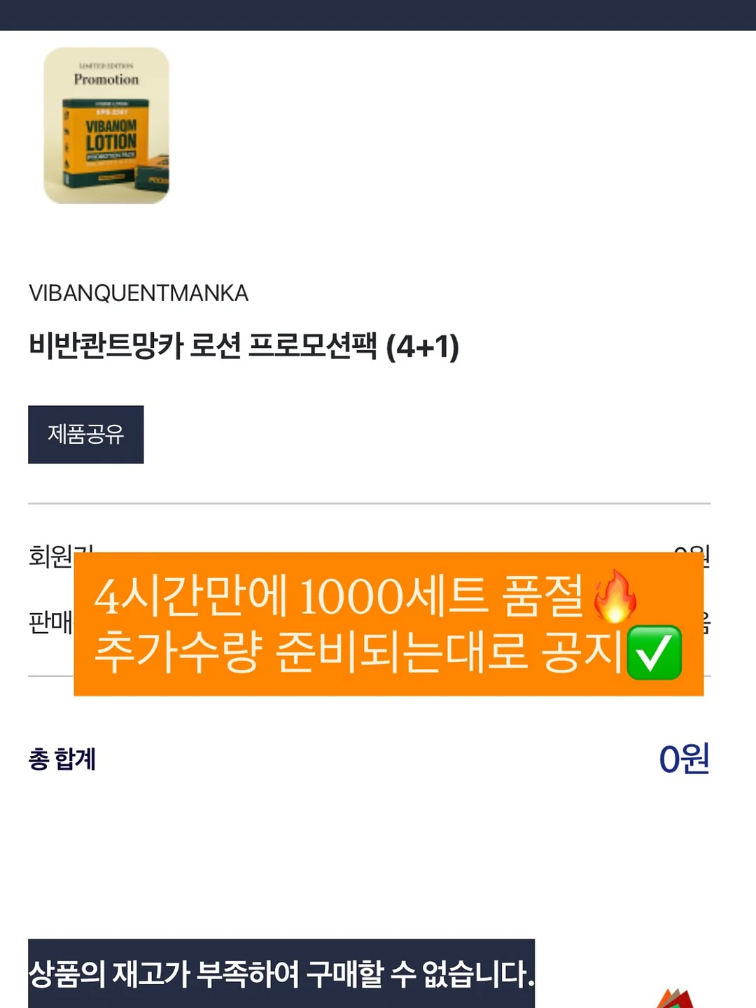 프리헷 초코 프레첼 1