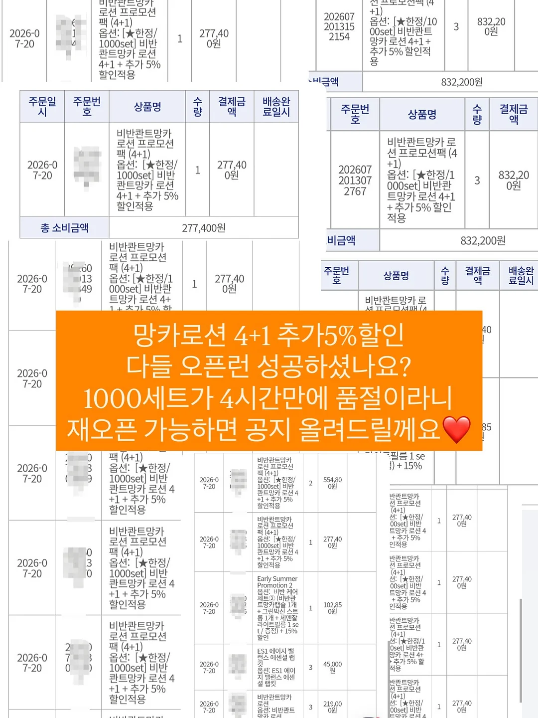 프리헷 초코 프레첼 2