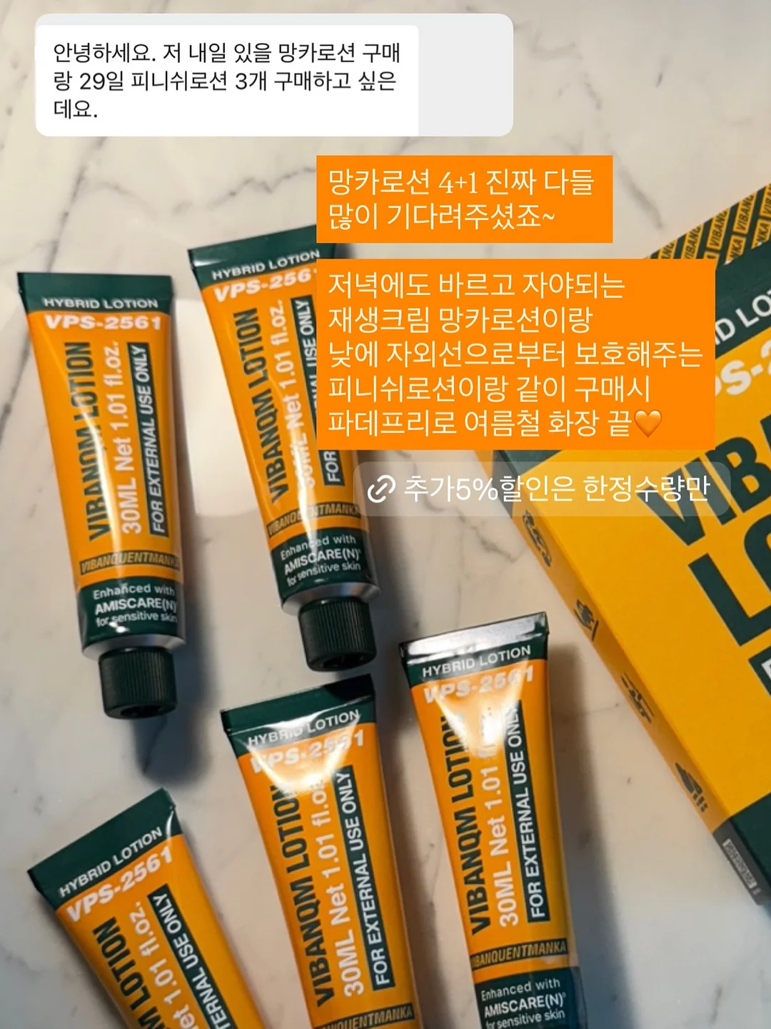 프리헷 초코 프레첼 5