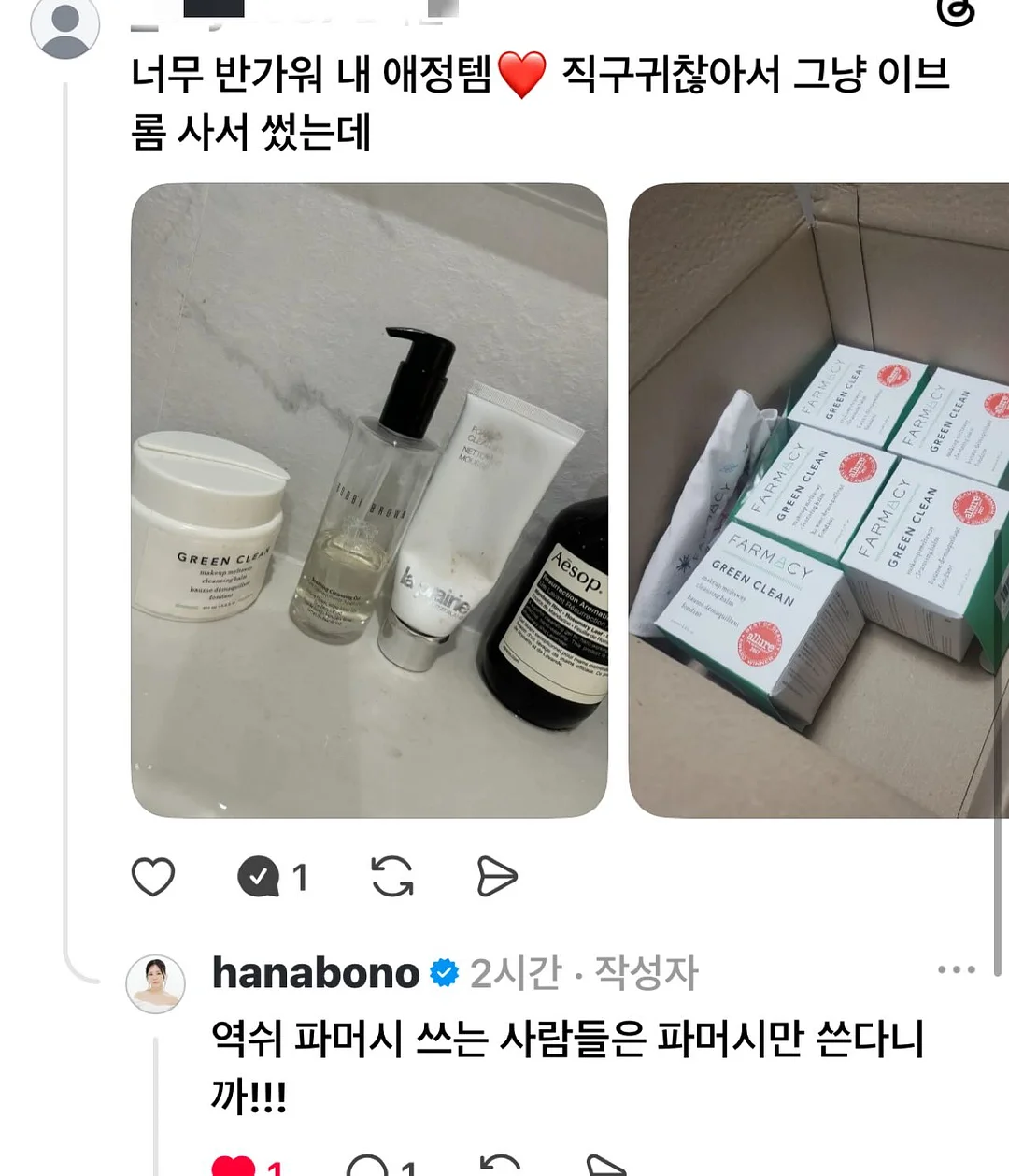 유기농 레몬즙 300ml 2