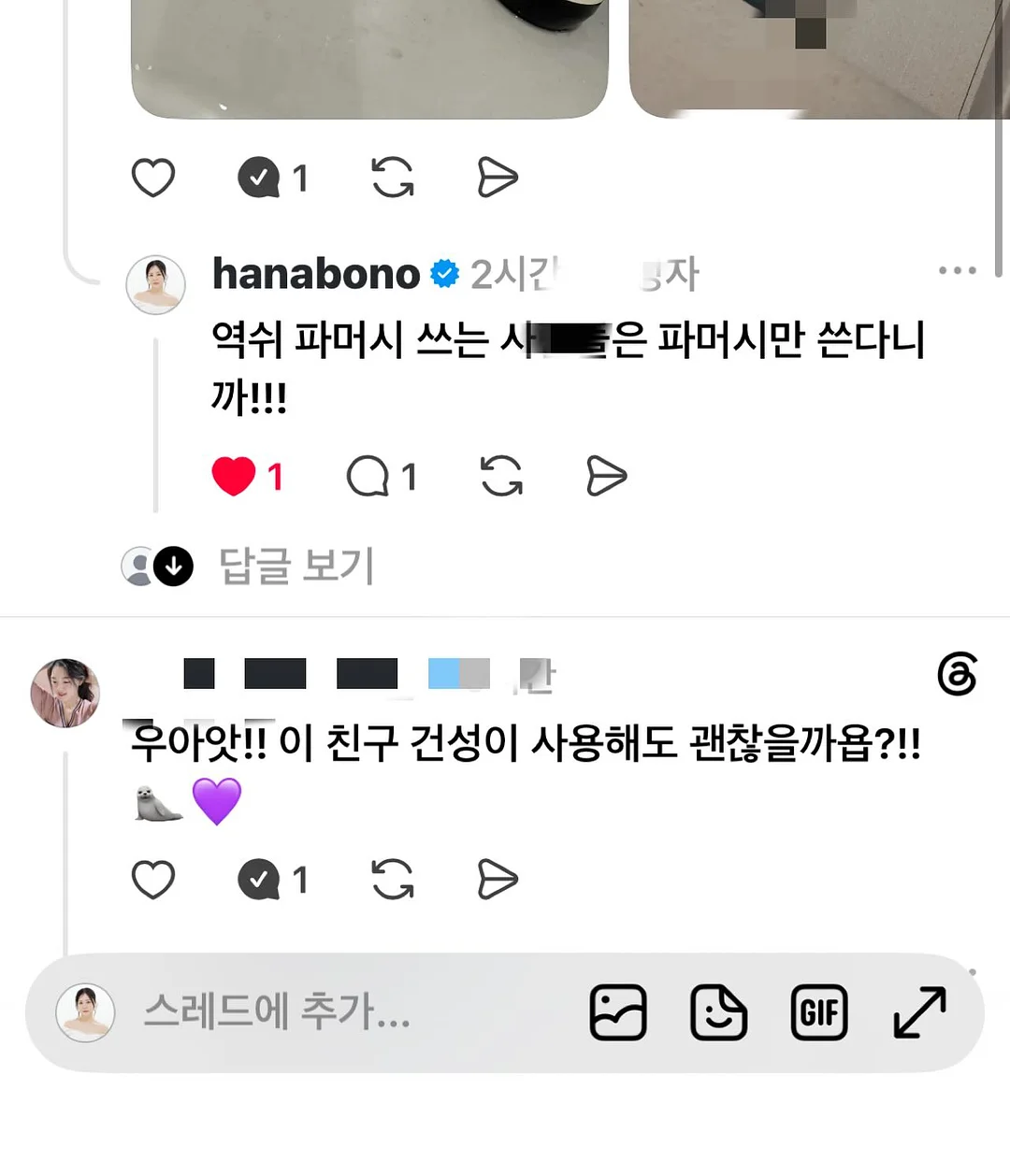 유기농 레몬즙 300ml 3