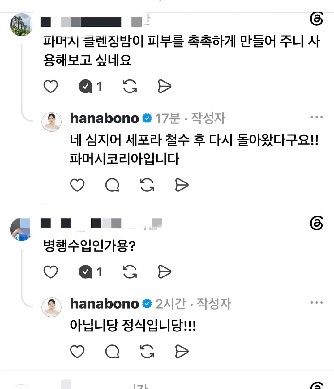 유기농 레몬즙 300ml 4