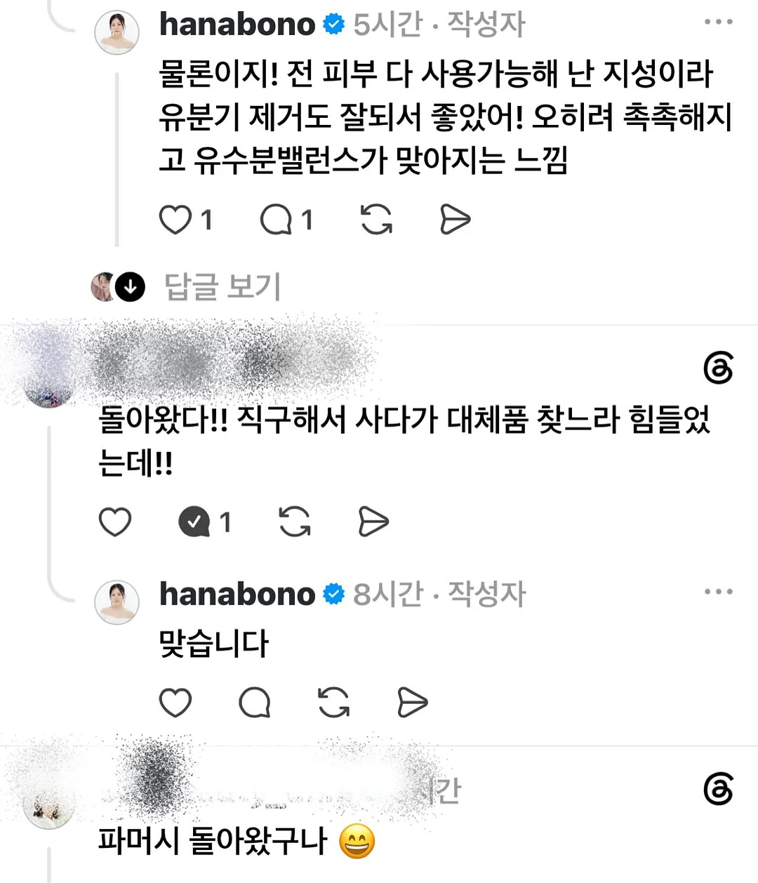 유기농 레몬즙 300ml 5