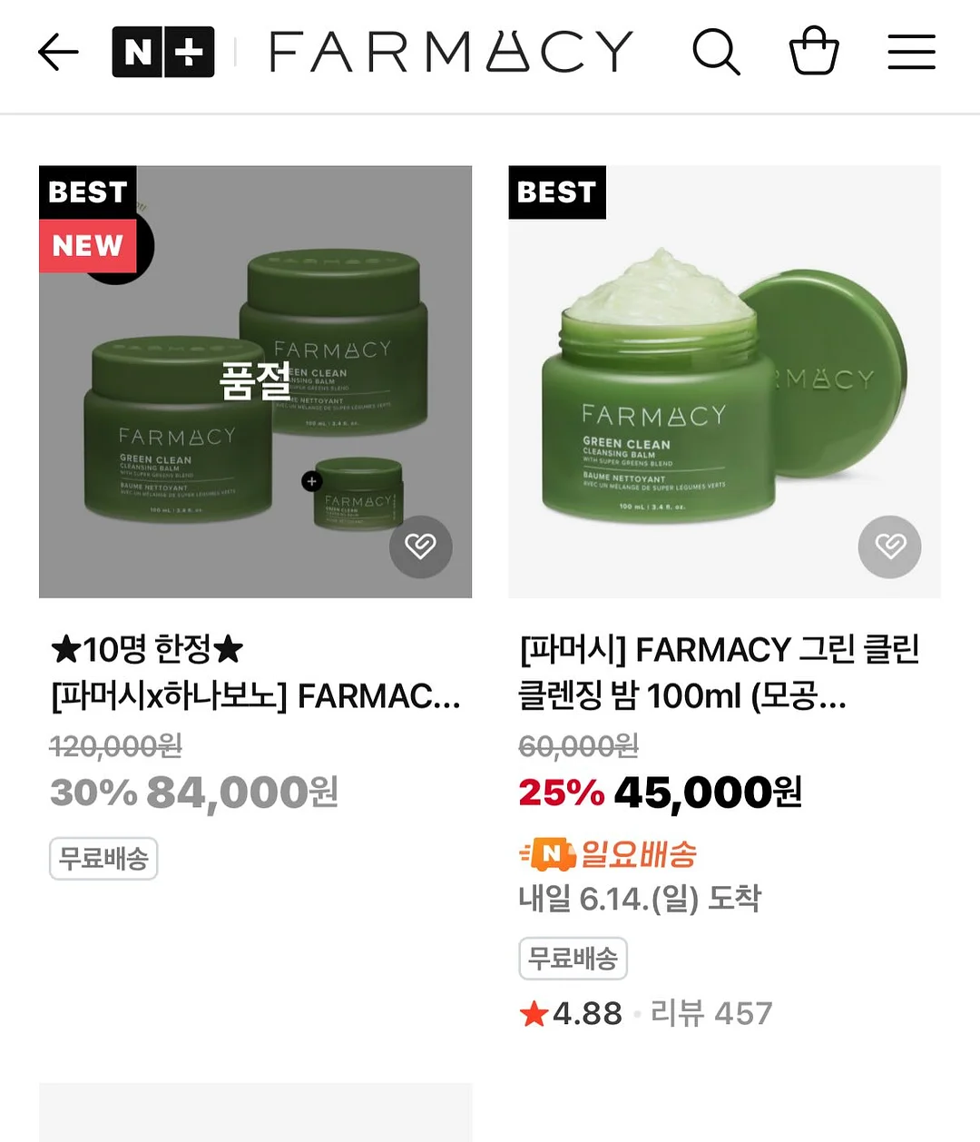 유기농 레몬즙 300ml 6