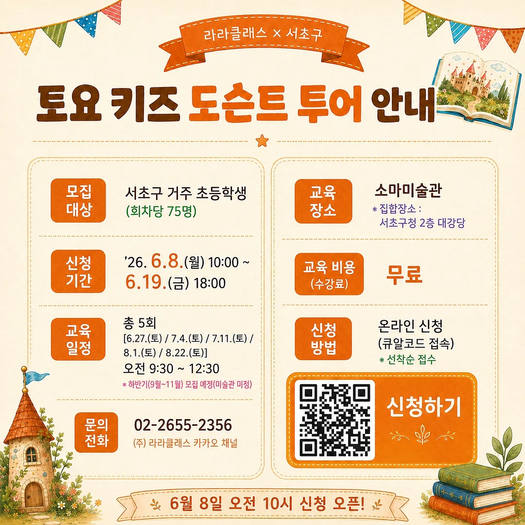 원피스 2