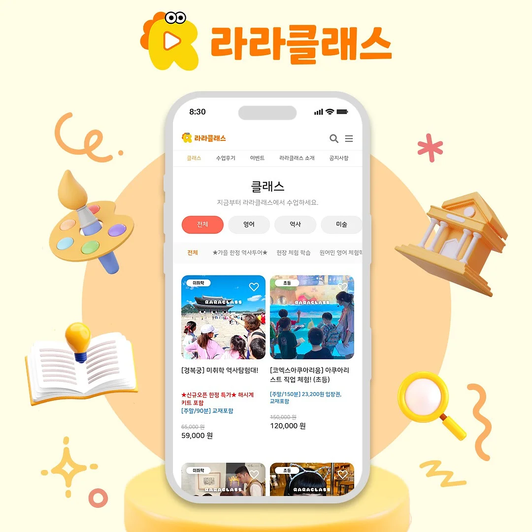 원피스 3